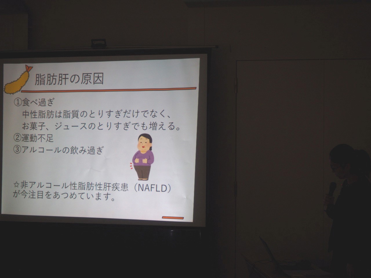 健向ゼミ 脂肪肝といわれたら 今日からできる生活改善 を開催しました 複十字病院