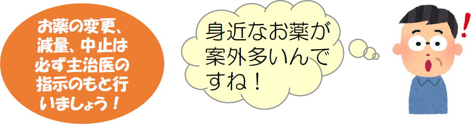 コリン 薬 市販 抗 「過活動膀胱治療OAB」抗コリン薬一覧・作用機序・服薬指導のポイント【ファーマシスタ】薬剤師専門サイト