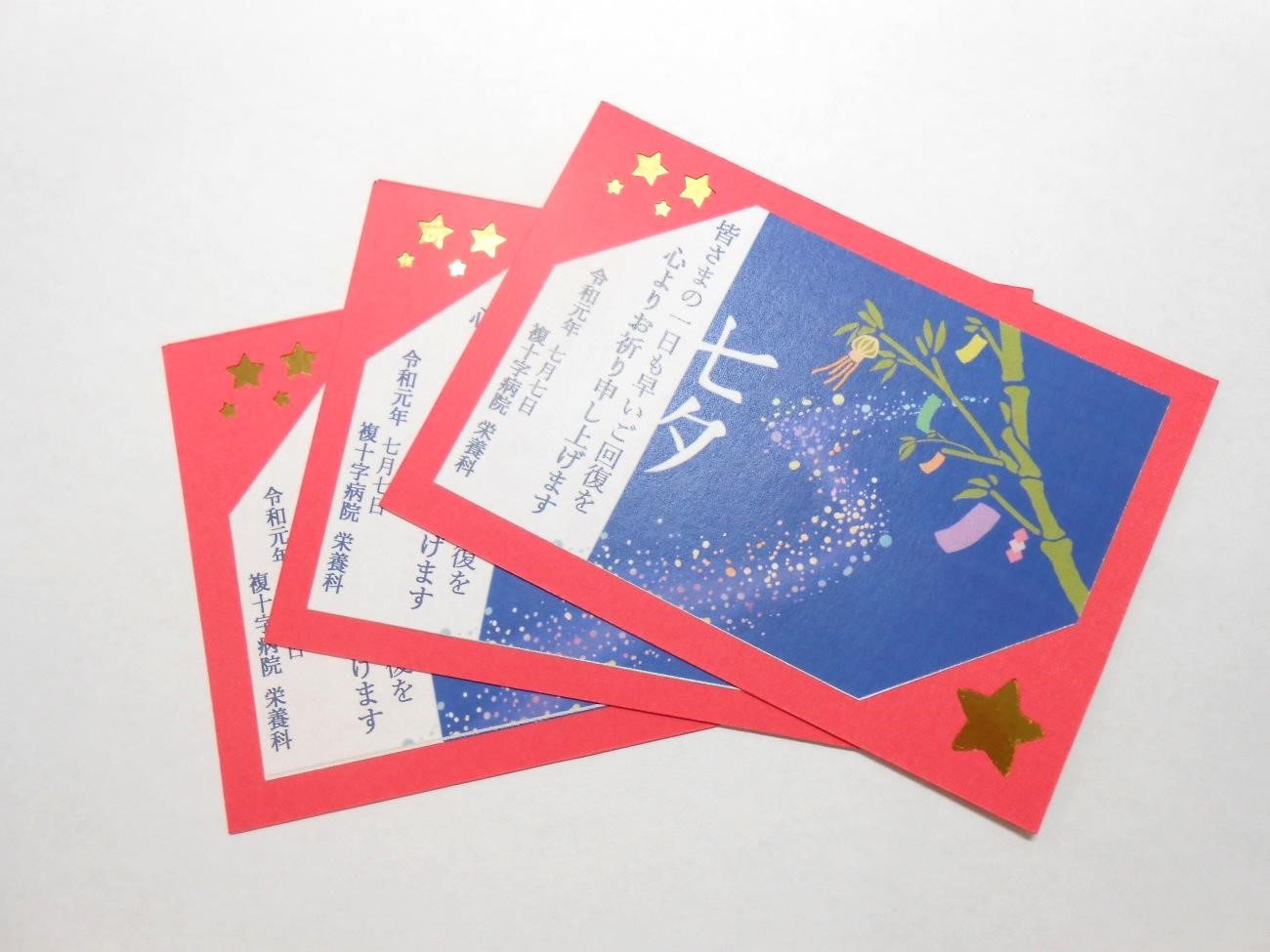 七夕カード ウツボさんポップアップカードの通販 By おいも S Shop